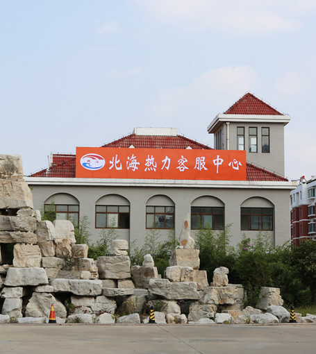 聯(lián)系我們